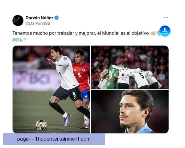 努涅斯世预赛客场推射绝杀阿根廷队 领 Uruguay 扳回关键三分
