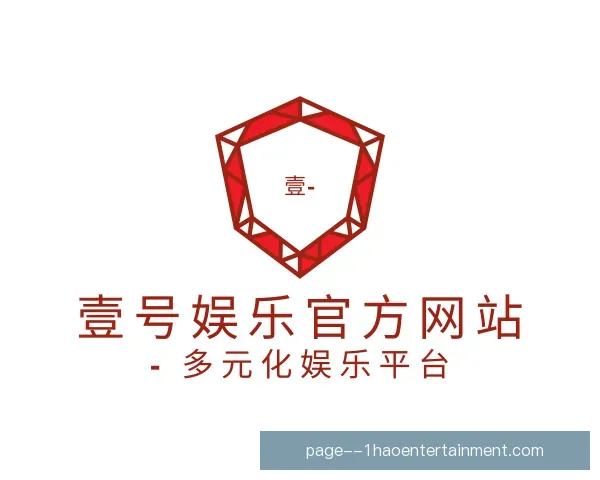 关于壹号娱乐